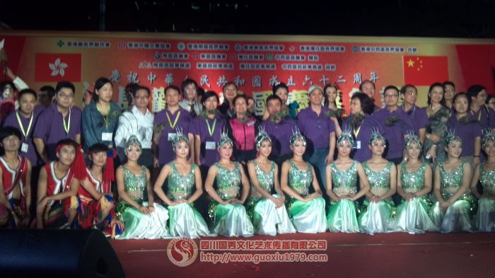 公司派團參加香港國慶文藝演出活動