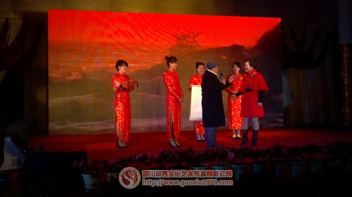 樂山瑞升集團(tuán)十周年慶典