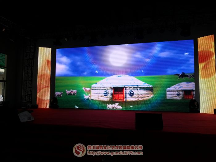成都?xì)W文集團(tuán)十周年慶典