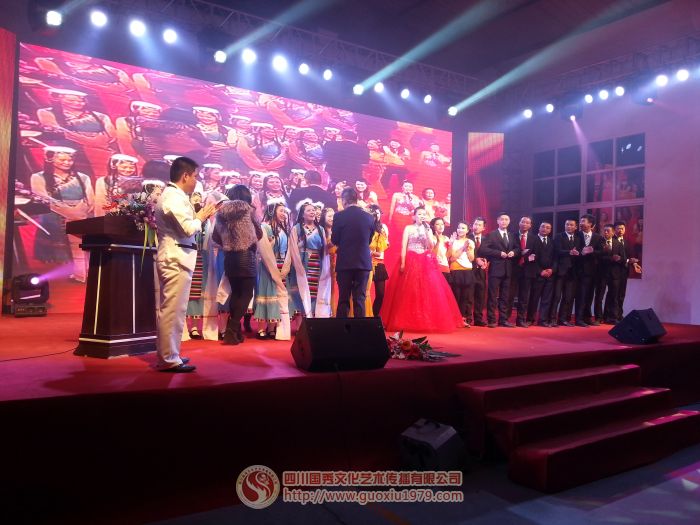 成都?xì)W文集團(tuán)十周年慶典